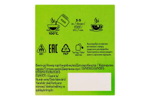 Чай м'ятний натуральний Herbal Pickwick к/у 20х1.5г