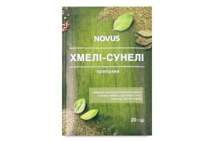 Приправа Хмели-сунели Novus м/у 20г