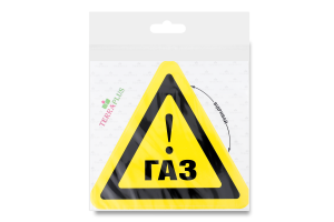 Наліпка TerraPlus Газ
