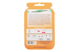 Насіння Огірок Китайське диво дражоване 2,5г Яскрава