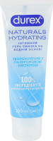Гель-смазка интимный увлажняющий на водной основе с гиалуроновой кислотой Naturals hydrating Durex 100мл