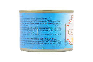 Скумбрія в олії 200г ж/б з ключем Alba Food