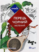 Перец черный молотый Премія м/у 20г