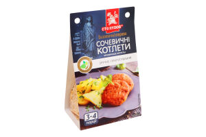 Котлеты чечевичные Сто пудів к/у 125г