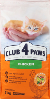 Корм сухий повнораціонний для кошенят Курка Premium Club 4 Paws м/у 5кг