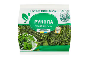 Рукола Пучок-Свіжачок