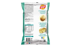 Чипси картопляні Білі гриби зі сметаною Lay's м/у 120г