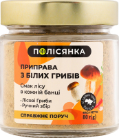 Приправа з білих грибів Полісянка с/б 80г