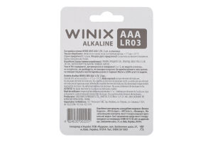 Батарейка AAA 1.5V LR03 Alkaline Winix 2шт