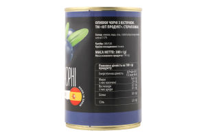 Оливки черные с косточкой Хіт Продукт ж/б 300г