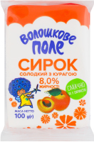 Творожок 8% сладкий с курагой Волошковое поле м/у 100г