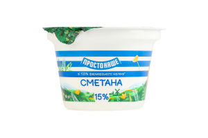 Сметана 15% Простонаше ст 180г