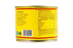 Свинина по-домашнему стерилизованная Онисс ж/б 525г