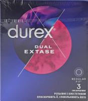 Презервативы латексные рельефные с анестетиком с силиконовой смазкой Dual extase Durex 3шт