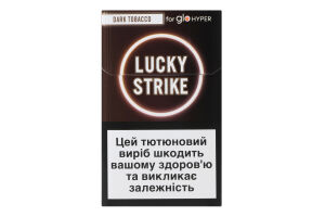 Виріб тютюновмісний для електричного нагрівання з фільтром Lucky Strike Dark tobacco 20шт