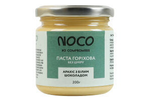 Паста горіхова без цукру Арахіс з білим шоколадом NOCO с/б 200г