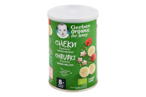Снеки пшеничні для дітей від 8міс з бананами та малиною Organic Gerber з/б 35г
