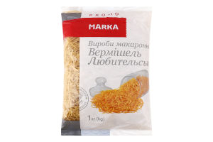 Изделия макаронные Вермишель любительская Marka Promo м/у 1кг