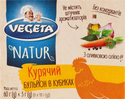 Бульон куриный в кубиках Natur Vegeta к/у 6х10г
