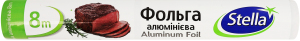 Фольга алюминиевая 8м Stella 1шт