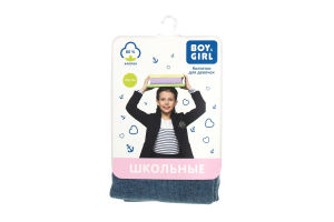 Колготи дитячі Boy&Girl №342 128-134 джинс