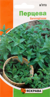 Насіння М"ята перцева 0,05г Яскрава