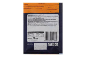 Приправа к картофелю со вкусом сыра Fine Life м/у 20г