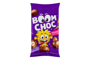 Драже Арахис в молочном шоколаде Boom Choc м/у 45г