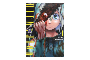 Книга Пігмаліон Том 1