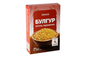 Булгур пшеничний порційний Novus 4*100г