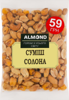 Смесь Соленая Almond м/у 100г