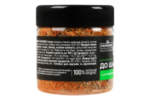 Приправа натуральна з розмарином та часником До шашлику Professional Pripravka п/б 65г