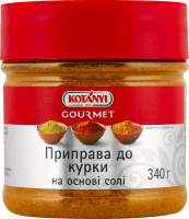 Приправа Kotanyi До курки 332г