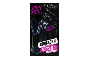 TM "Koh Grills" Ковбаски н/к Бусідо в/с (без оболонки) газ.пак 350 г