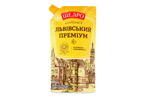 Майонез 80% на украинском подсолнечном масле Львовский премиум Щедро д/п 300г