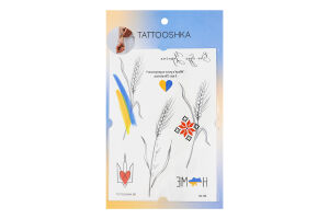 Тату Tattooshka Патріотичні колоски тимчасові