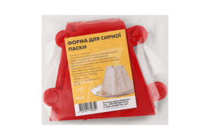 Форма д/сирної паски пластик 16,5*13,5*13,5см Гроно-трейд