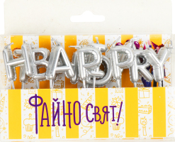 Свічки Happy Birthday 900010