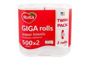 Полотенца бумажные 2-х слойные Giga rrolls Ruta 2шт