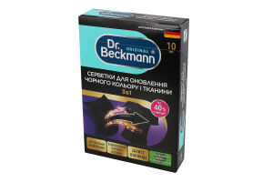 Серветки д/оновлення чорного кольору та тканини 10шт Др.Бекман