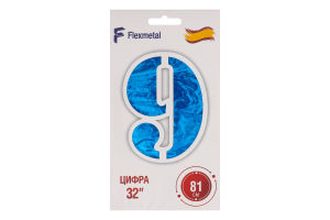 Кулька фольгована Цифра 9 золотиста 32" 3207-3117 Балун