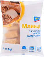 Млинці заморожені з курячим м'ясом aro м/у 1кг