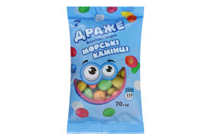 Драже фруктово-ягодное Морские камушки 7 м/у 70г
