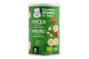 Снеки пшеничні для дітей від 8міс з бананами та малиною Organic Gerber з/б 35г