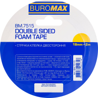 Стрічка клейка двостороння 18ммх2м №BM.7515 Buromax 1шт