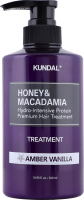Кондиционер для волос увлажнение и восстановление Amber vanila Honey&Macadamia Kundal 500мл