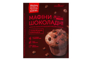 Суміш для випікання з бельгійським шоколадом Мафіни шоколадні Happy baking Pripravka д/п 300г
