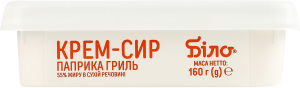Крем-сыр 55% Паприка гриль Біло п/у 160г