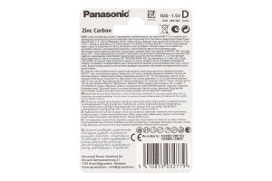Елемент живлення D R20 сольовий 2шт блістер Панасонік