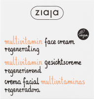 Крем для лица увлажняющий мультивитаминный Ziaja 50мл